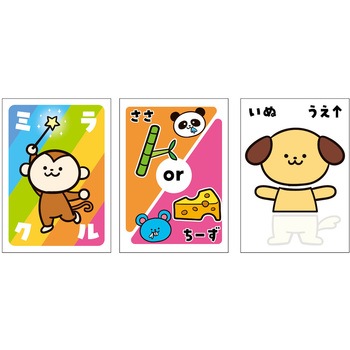 どうぶつトレードパズルゲーム アーテック