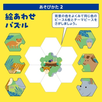 ぐるりんしりとり アーテック