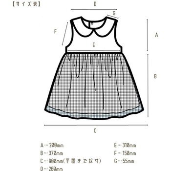 チュールドレス アーテック(学校教材・教育玩具)