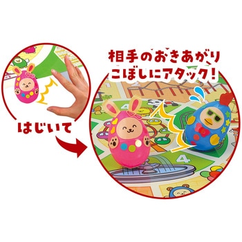 ねらってはじけ!おきあがりこぼしゲーム アーテック[学校教材・教育玩具]