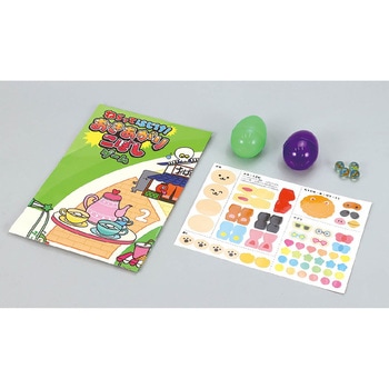 ねらってはじけ!おきあがりこぼしゲーム アーテック[学校教材・教育玩具]