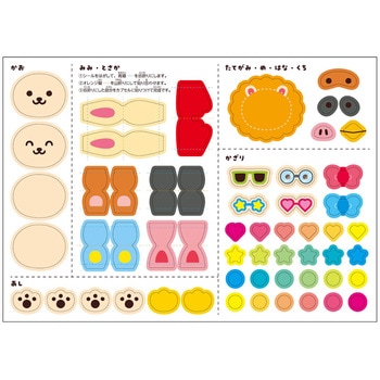 ねらってはじけ!おきあがりこぼしゲーム アーテック[学校教材・教育玩具]