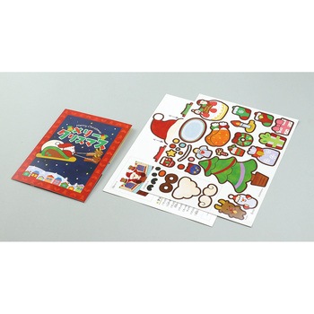 とびだす!クリスマスカード アーテック