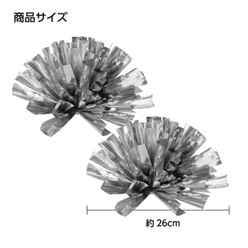 らくらくチアポンポン アーテック