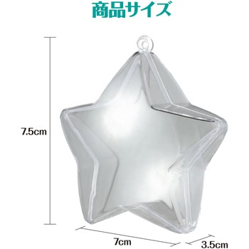 透明カプセルホルダー付 スター - アーテック[学校教材・教育玩具]