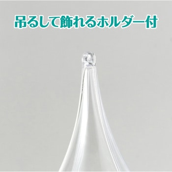 透明カプセルホルダー付 しずく アーテック[学校教材・教育玩具]