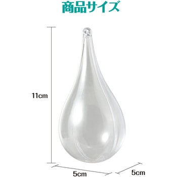 透明カプセルホルダー付 しずく アーテック[学校教材・教育玩具]