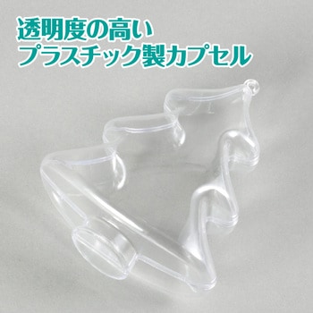 透明カプセルホルダー付 ツリー アーテック[学校教材・教育玩具]