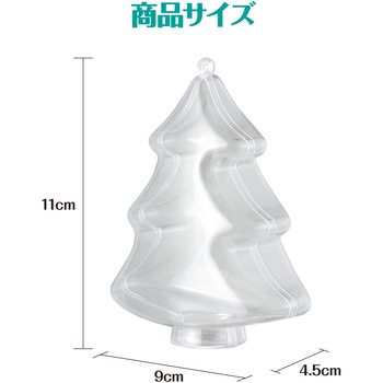 透明カプセルホルダー付 ツリー アーテック[学校教材・教育玩具]