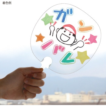 透明うちわ 白柄 アーテック