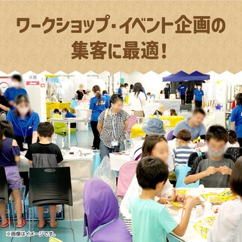 透明うちわ 白柄 アーテック
