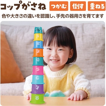 つみつみバケツ ネコ アーテック[学校教材・教育玩具]