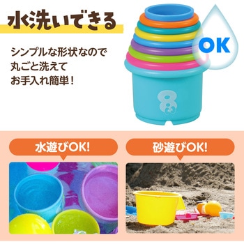つみつみバケツ ネコ アーテック[学校教材・教育玩具]