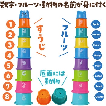 つみつみバケツ ネコ アーテック[学校教材・教育玩具]