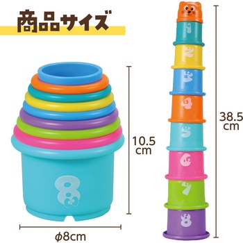 つみつみバケツ ネコ アーテック[学校教材・教育玩具]