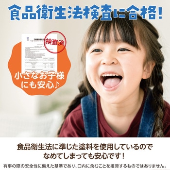 つみつみバケツ ネコ アーテック[学校教材・教育玩具]
