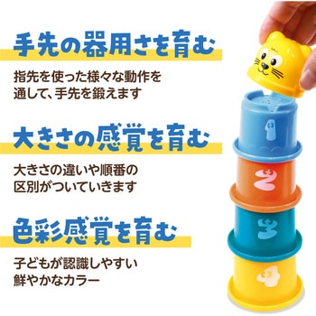つみつみバケツ ネコ アーテック[学校教材・教育玩具]