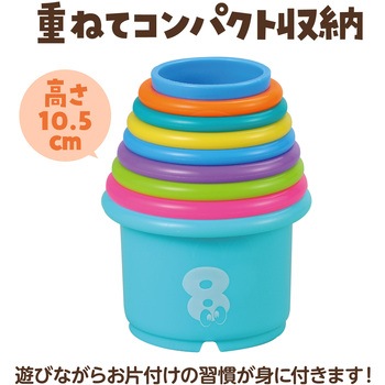 つみつみバケツ ネコ アーテック[学校教材・教育玩具]