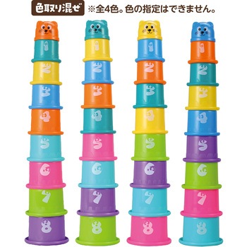 つみつみバケツ ネコ アーテック[学校教材・教育玩具]