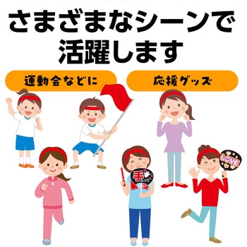 カラフルヘアバンド アーテック