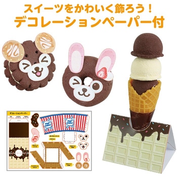 ねんどでつくるミニチュア工房 アーテック[学校教材・教育玩具]