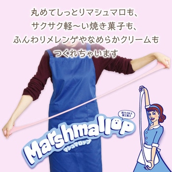 パティシエールクレイシリーズ マシュマロップ アーテック