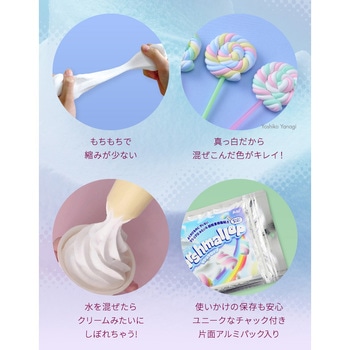 パティシエールクレイシリーズ マシュマロップ アーテック