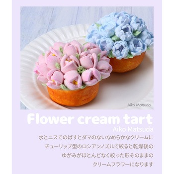 パティシエールクレイシリーズ マシュマロップ アーテック