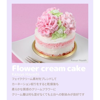 パティシエールクレイシリーズ マシュマロップ アーテック