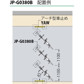 駐輪パイプ スチール製 自転車・バイク盗難防止用 一台駐輪用 先付タイプ カネソウ
