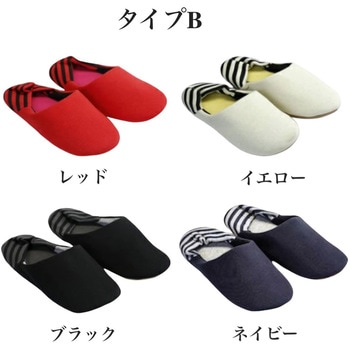 室内スリッパ 1413new ジーテック