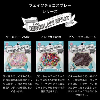 ★チョコページ★ シリコマート】 SCG31チョコベビー