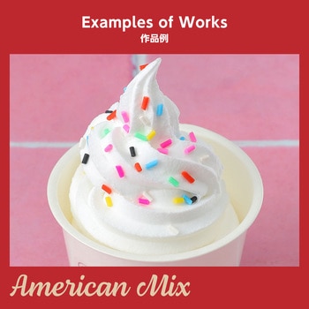 フェイクチョコスプレー 5g アメリカンMIX アーテック[学校教材・教育玩具]