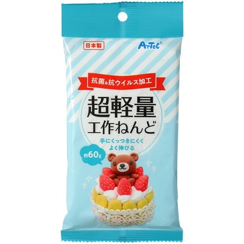 抗菌・抗ウイルス加工 超軽量工作ねんど - アーテック[学校教材・教育玩具]