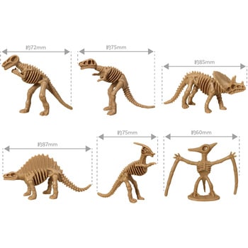 ぎゃおっとほねっこダイナソー(ガム) アーテック[学校教材・教育玩具]