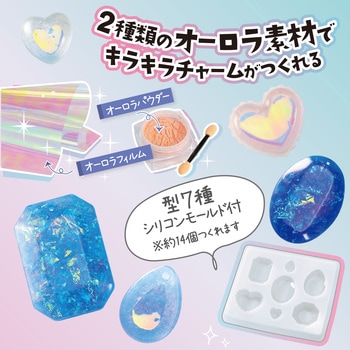 UVレジンクラフトキット うるツヤオーロラレジン シリコン型付き アーテック