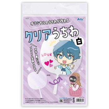 クリアうちわ白(ヘッダー袋入) アーテック