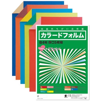 カラードフォルム B4 厚口 5枚組 日本色研事業