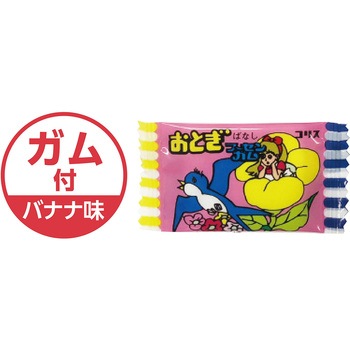 ダイノウォーターガン ブルー(ガム) アーテック