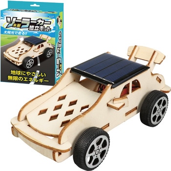 木製ソーラーカー組立キット アーテック
