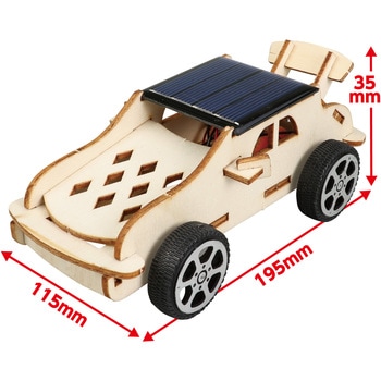 木製ソーラーカー組立キット アーテック