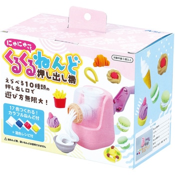 にゅにゅ～っと くるくるねんど押し出し機 アーテック(学校教材・教育玩具)