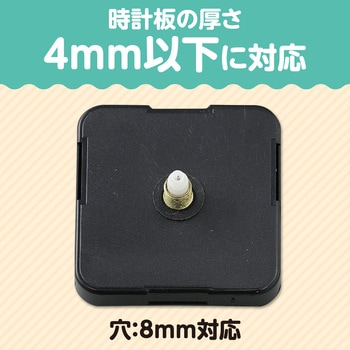 手作り時計キット アーテック(学校教材・教育玩具)