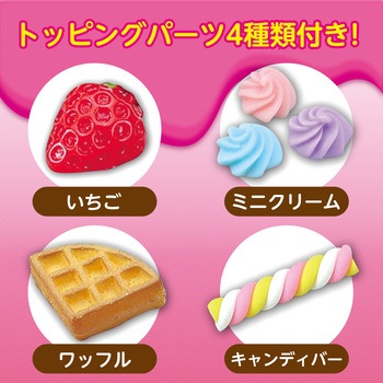 スライムでつくる!ミニチュアドリンクライト アーテック