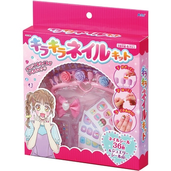 きらきらネイルキット アーテック
