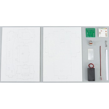 うそ発見器はんだづけ工作キット アーテック