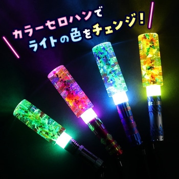 キラキラウォーターペンライトキット アーテック[学校教材・教育玩具]