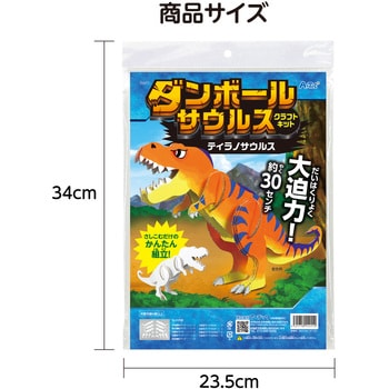 恐竜 ティラノサウルス 銅 ラウンド 純銅 12枚セット 恐竜 銅 ラウンド 純銅 8種類 12枚セット アイテム1