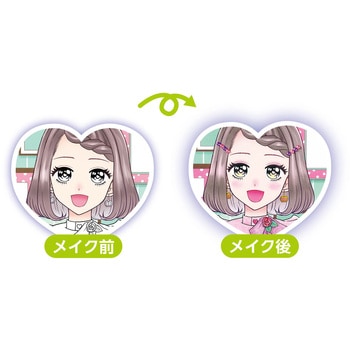 宝石シール付!メイクセットぬりえ アーテック
