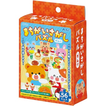 まちがいさがしパズル ガム付 アーテック